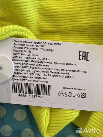 Шапка новая 52,54