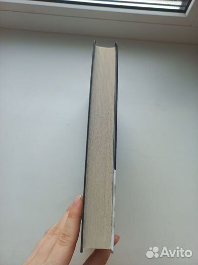 Книга Жажда