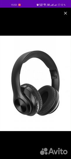 Беспроводные накладные наушники