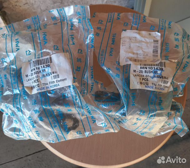 Задние сайлентблоки продольных рычагов