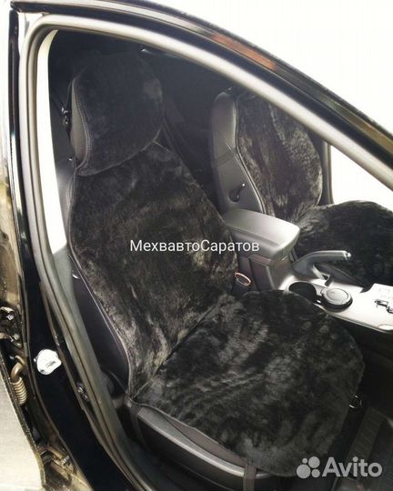 Меховые накидки