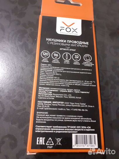 Bluetooth наушники