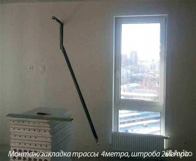 Монтаж-демонтаж кондиционеров, закладка трассы