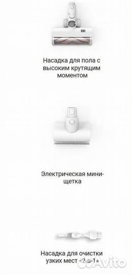 Вертикальный Пылесос Xiaomi Vacuum Cleaner G9 Plus
