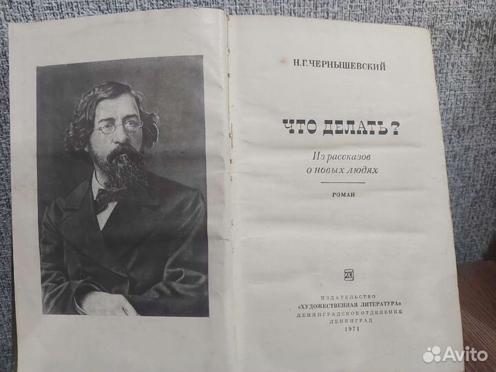 Букинистика