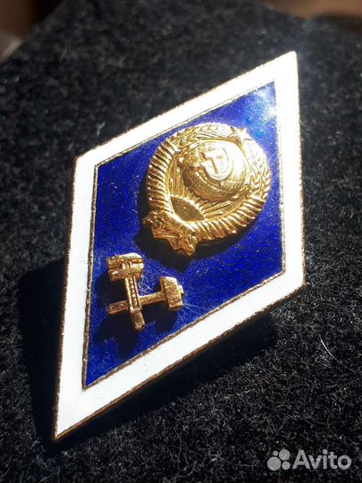 Знак ромб за окончание технического вуза