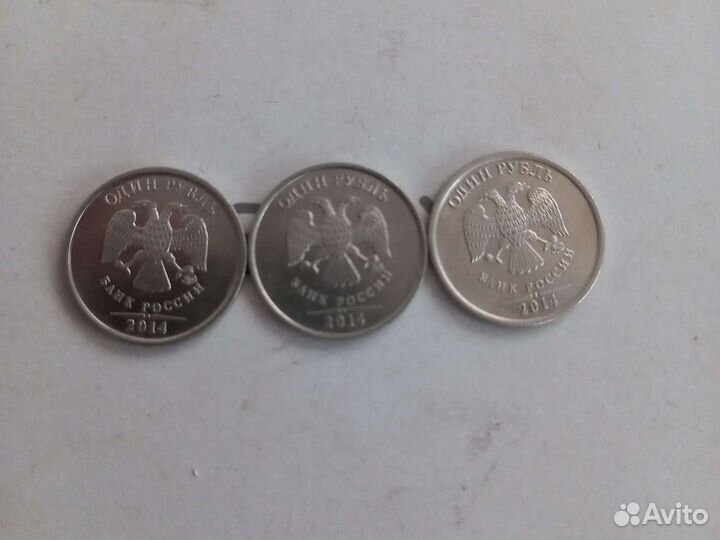 Монеты коллекционные