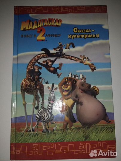 Книги новые разные