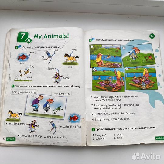 Учебник по английскому языку Spotlight 2 Быкова