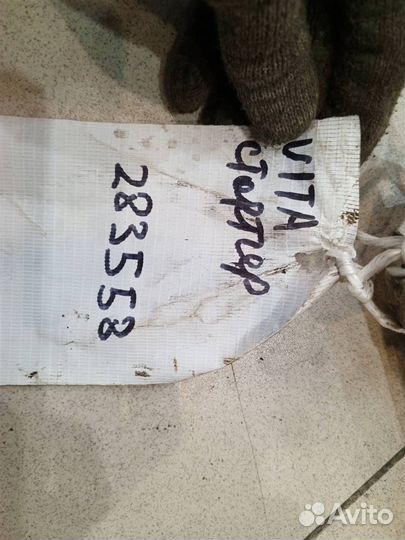 Стартер FAW Vita 2007-2010