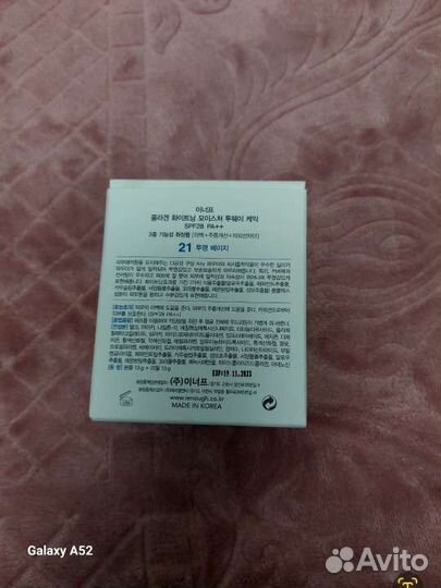 Пудра колаген