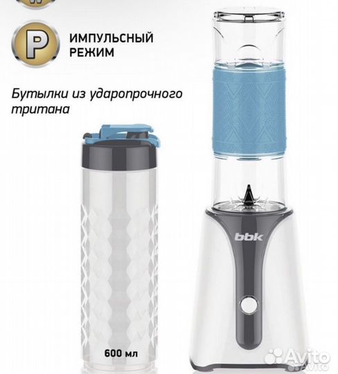 Блендер новый