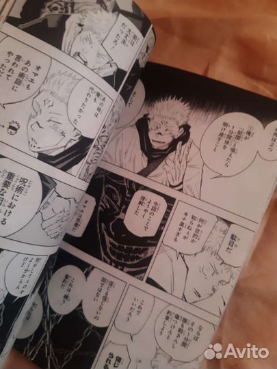 Манга на японском Магическая Битва и джоджо