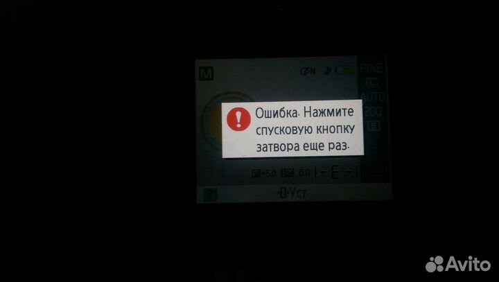 Фотоаппарат nikon D40