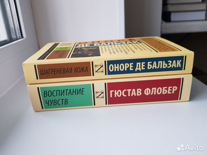 Книги, классика