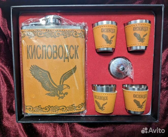 Набор подарочный рюмки и фляга новый