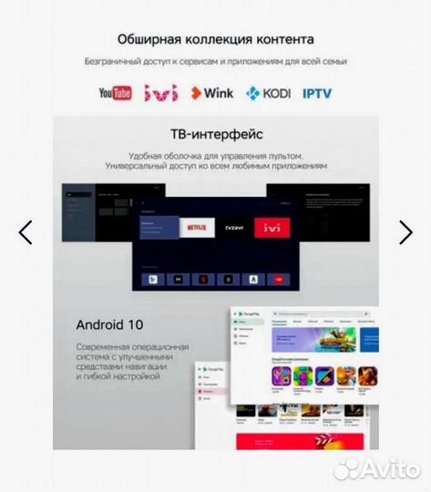 Медиаплеер новый Rombica