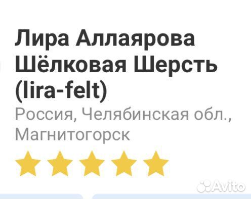 Новая жен жилетка Шелковая шерсть 42/44