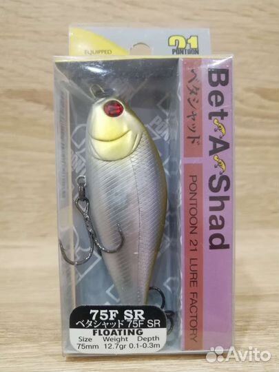 Pontoon 21, ZipBaits, Smith, Sert, Itumo, Duel