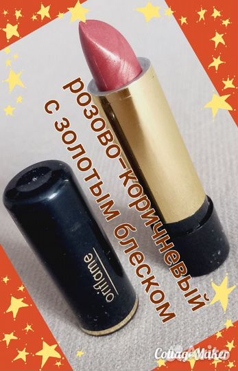 Помада oriflame, avon