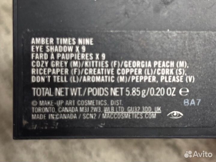 Палитра теней Mac