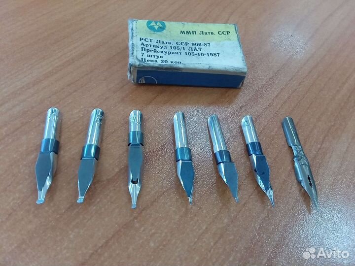 Канцелярские перья