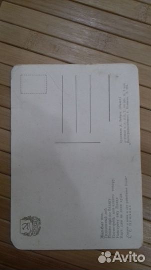 Открытки Сказка Палех