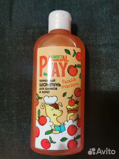 Шампунь для щенков и котят