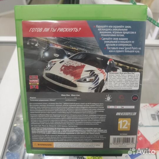 Диск Need for speed rivals xbox one/series