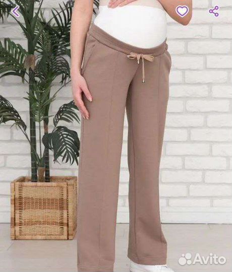 Брюки для беременных