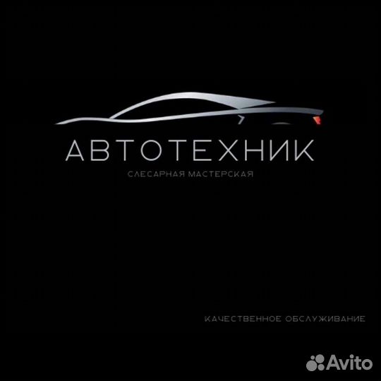 Ремонт автомобилей, ремонт подвески, двигателя, то