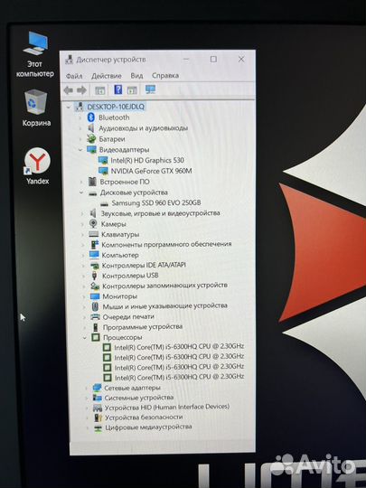 Игровой iPS GTX 960-4GB. -i5/12GB/SSD