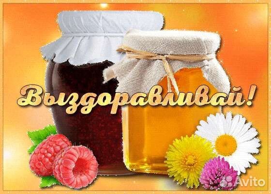 Массаж общий, медовый, лимфодренажный, баночный