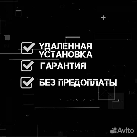 Adobe Acrobat 2022 и другие версии для Win / Mac