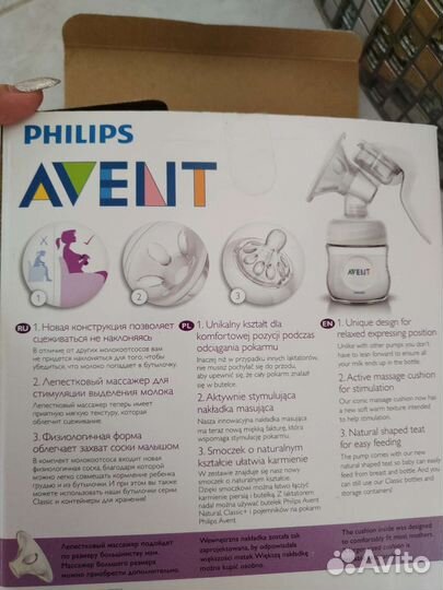 Молокоотсос avent ручной