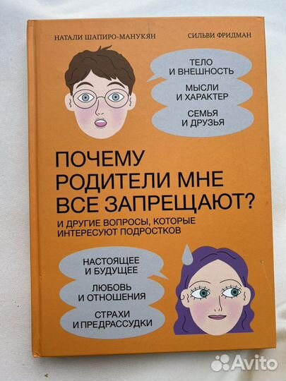 Детские и подростковые, для взрослых книги