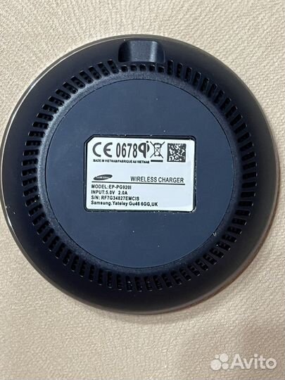 Беспроводная зарядка