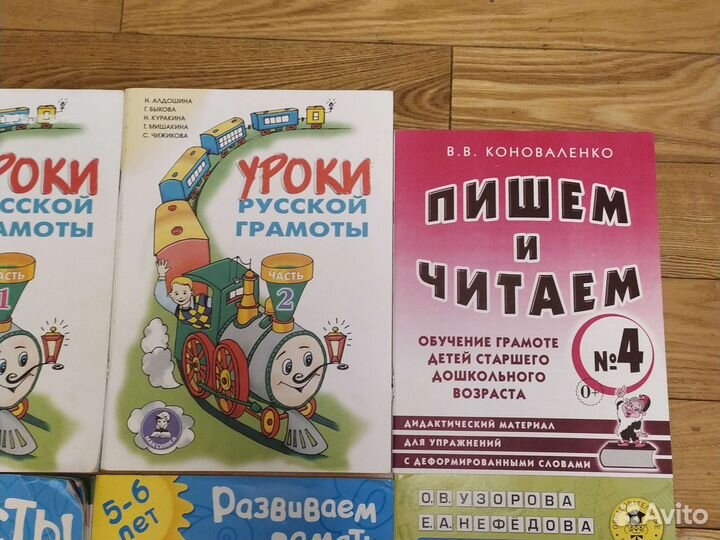 Учебные пособия для детей