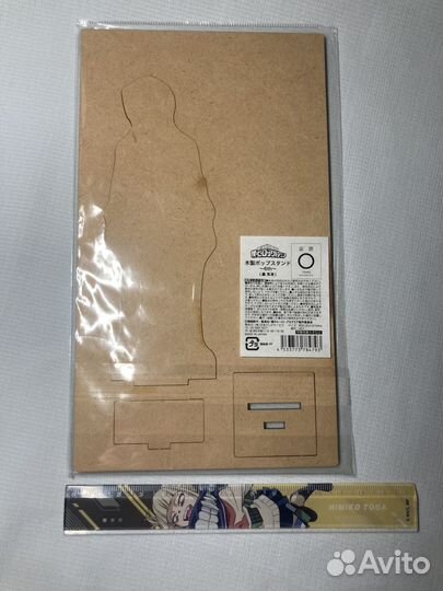 Деревянный стенд Тодороки Шото