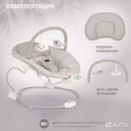 Электрокачель для новорожденных