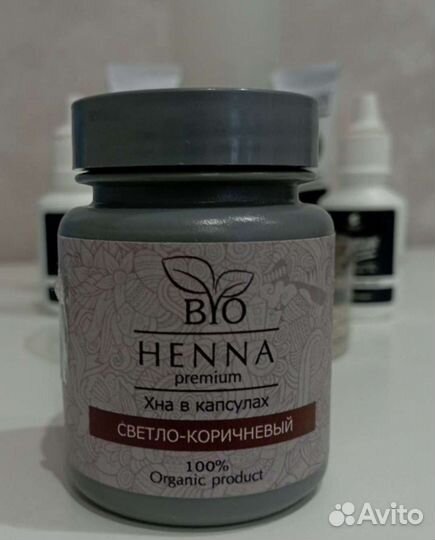 Набор для окрашивания бровей