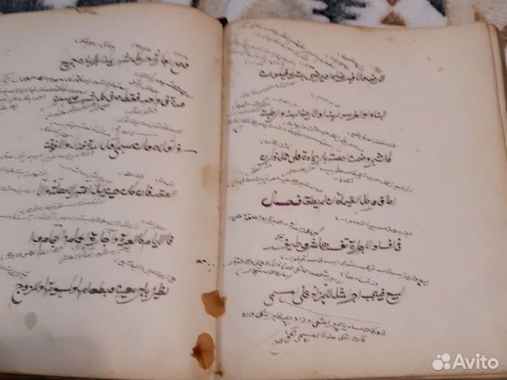 Продам рукописный коран