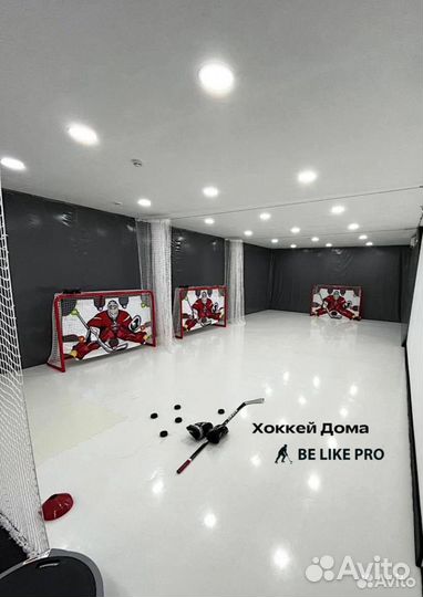 Хоккейная бросковая зона под ключ от производителя