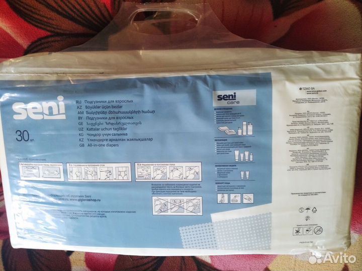 Памперсы для взрослых seni l