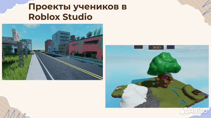 Репетитор по программированию (Roblox, Minecraft)