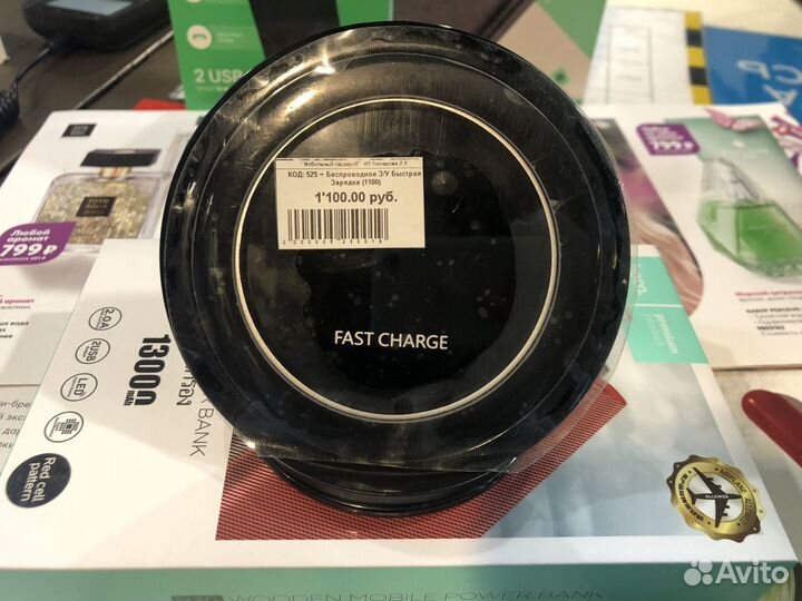 Беспроводное зарядное устройство.Быстрая зарядка
