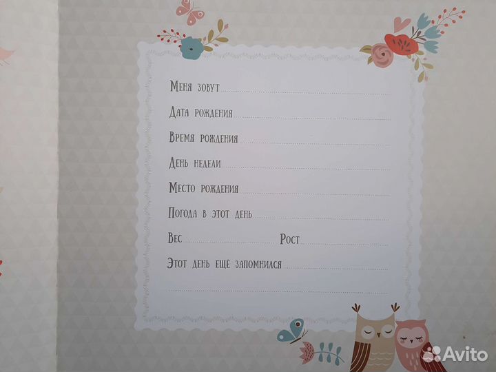 Альбом для фотографий