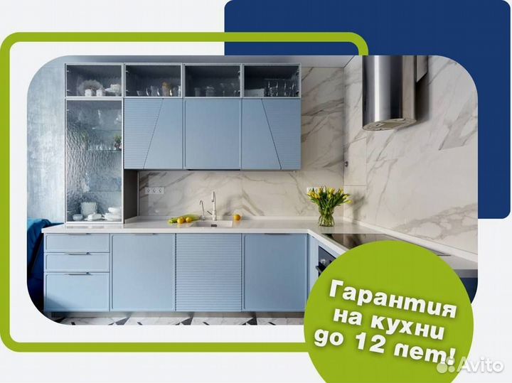 Кухня без посредников