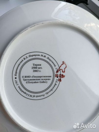 Декоративные тарелки Дулево