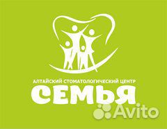 Санитарка в стоматологию